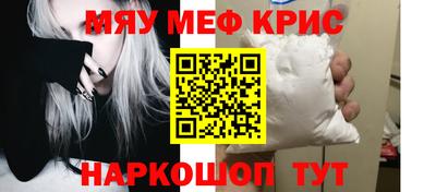 тгк Камышлов