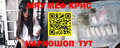 тгк Камышлов