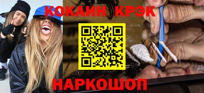 бошки Кандалакша