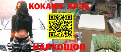 тгк Камышлов