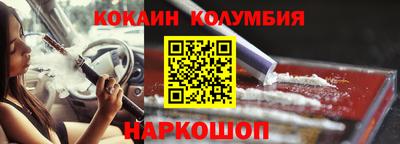 тгк Камышлов