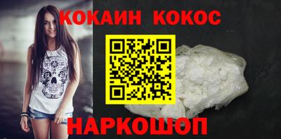 тгк Камышлов