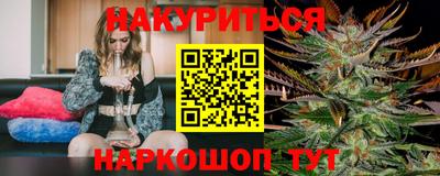 дистиллят марихуана Канаш