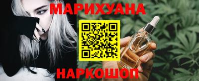 бошки Кандалакша