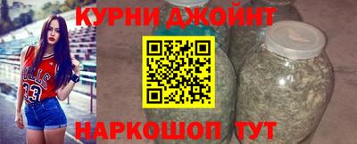 дистиллят марихуана Канаш