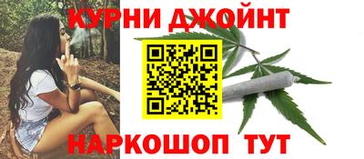 дистиллят марихуана Канаш