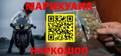 бошки Кандалакша