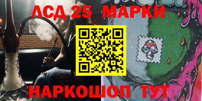 бошки Кандалакша