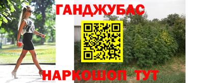 бошки Кандалакша