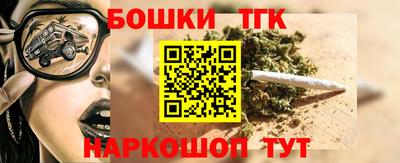 бошки Кандалакша