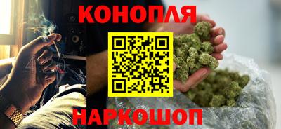 дистиллят марихуана Канаш
