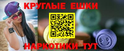 бошки Кандалакша