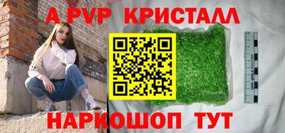 дистиллят марихуана Канаш