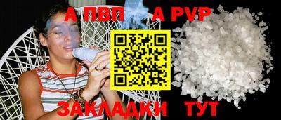 бошки Кандалакша