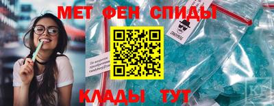 бутик Ипатово