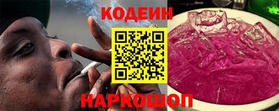 тгк Камышлов