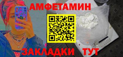 бошки Кандалакша
