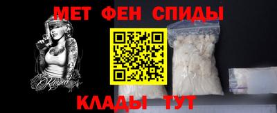 тгк Камышлов