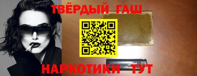 бошки Кандалакша