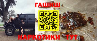 бошки Кандалакша