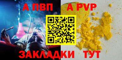 бошки Кандалакша
