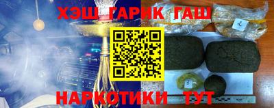 бошки Кандалакша
