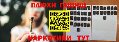 тгк Камышлов