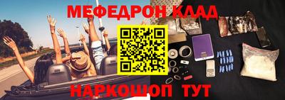 тгк Камышлов