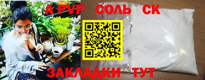 тгк Камышлов