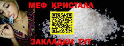 бошки Кандалакша