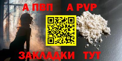 тгк Камышлов