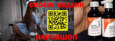 бошки Кандалакша