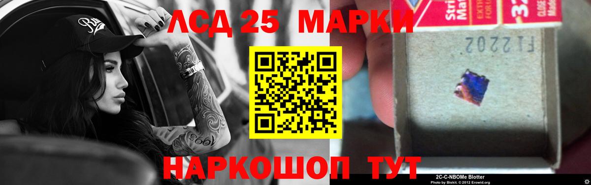 ЛСД экстази кислота  Вход с VPN  Армавир  Лсд 25 экстази  Лсд 25 экстази кислота 