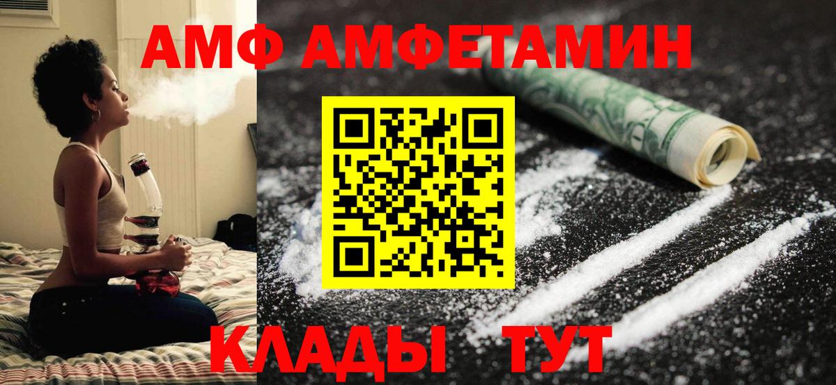 МЕТАМФЕТАМИН Methamphetamine  Вход с VPN  Армавир  МЕТАМФЕТАМИН Methamphetamine 