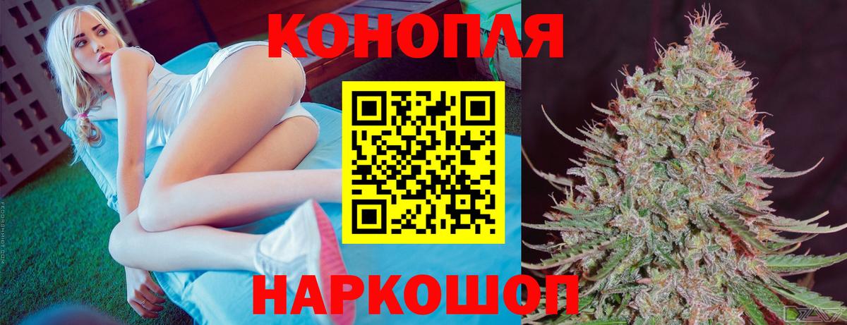 Марихуана Ganja Армавир
