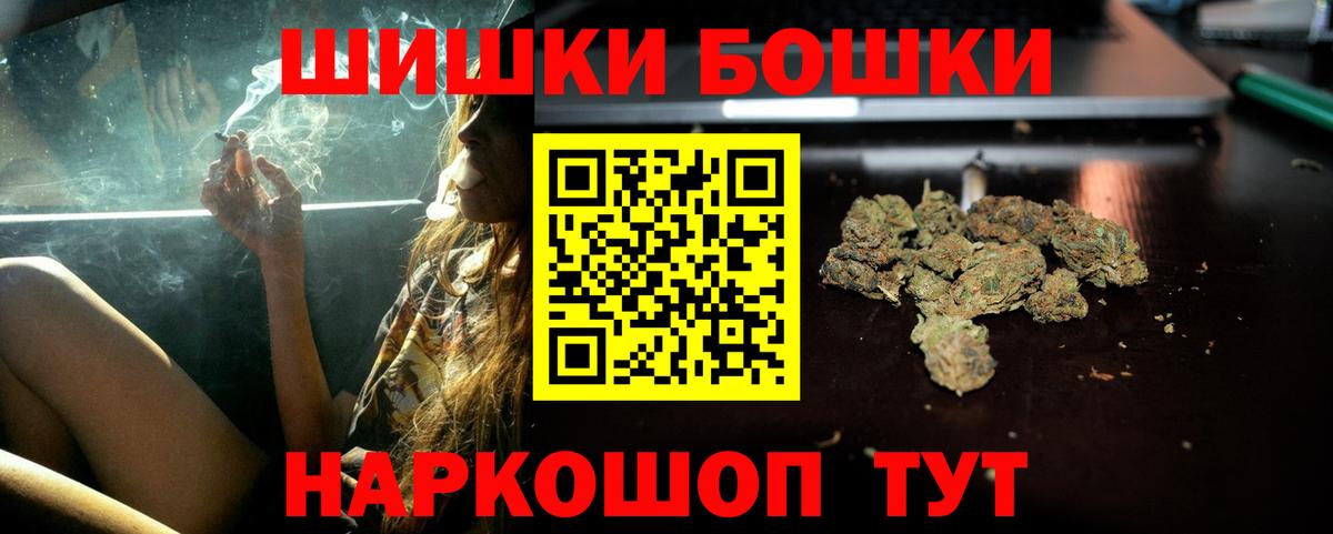 Марихуана сатива  Вход с VPN  МАРИХУАНА AK-47  Армавир 